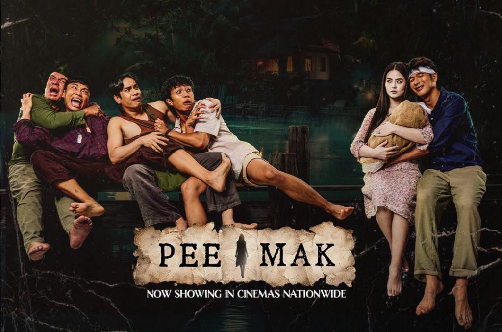 Pee Mak