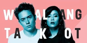 All the Films You Need To See in Cinema One Originals 2017 from November 13 to 21