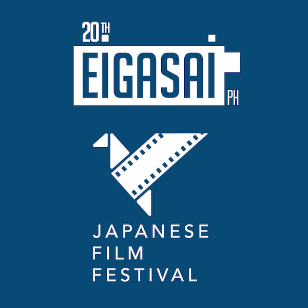 Eigasai