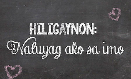 How To Say I Love You In Different Philippine Languages Clickthecity