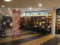The Coffee Bean, 2nd Level, Robinsons Galleria, Pasig