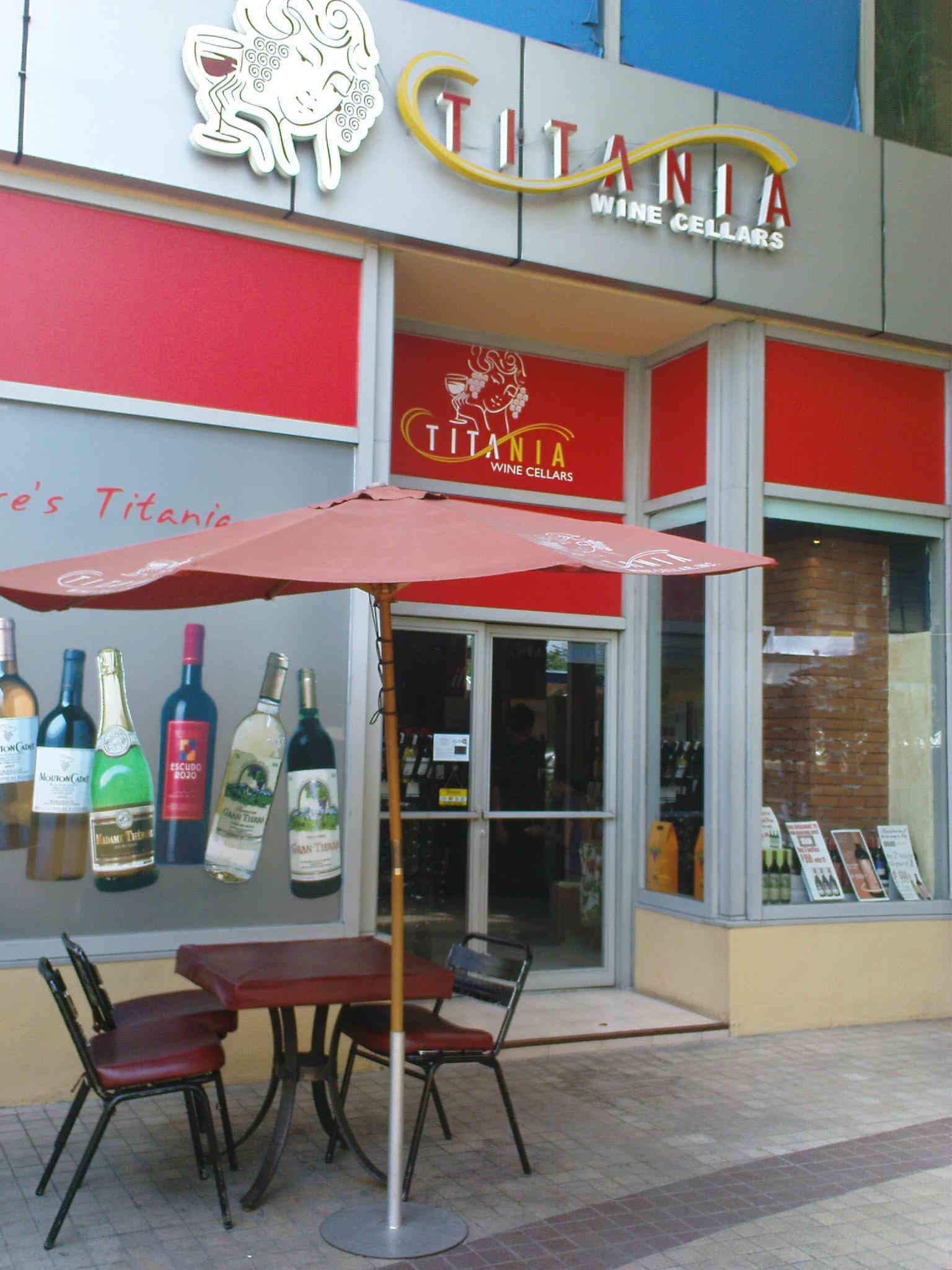 Titania Wine Cellars (Shangrila Plaza Mall, Mandaluyong, Metro Manila