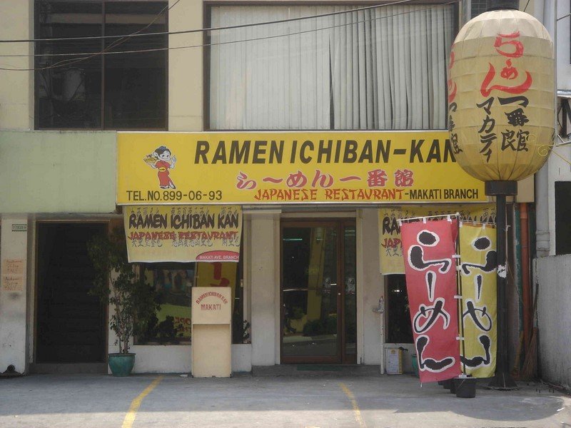 Ramen IchibanKan (Makati City, Makati, Metro Manila japanese