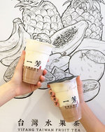Yi Fang Taiwan Fruit Tea