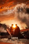 Omniscient Reader: The Prophecy (4DX)
