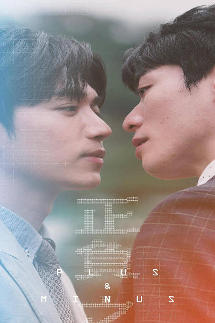 Plus & Minus Part 3 (Episodes 7-9) (2022) | ClickTheCity Movies