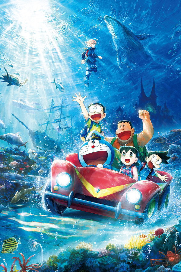 Doraemon the Movie: New Nobita and the Castle of the Undersea Devil