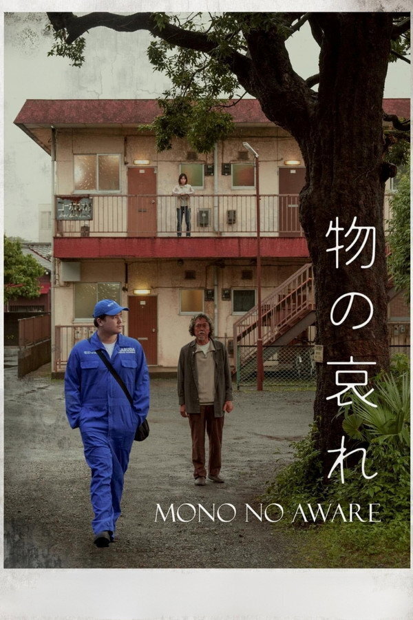 MONO NO AWARE