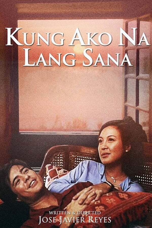 Kung Ako Na Lang Sana 2003 ClickTheCity