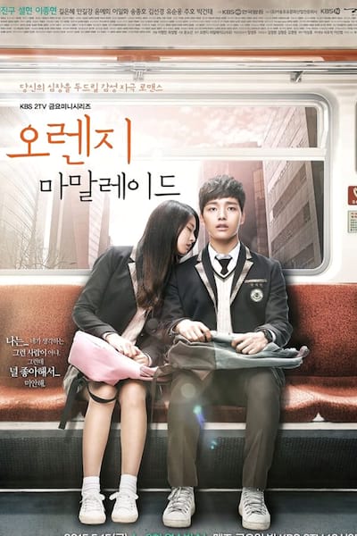 Orange Marmalade poster