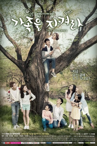 Save the Family poster