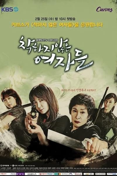 Unkind Ladies poster