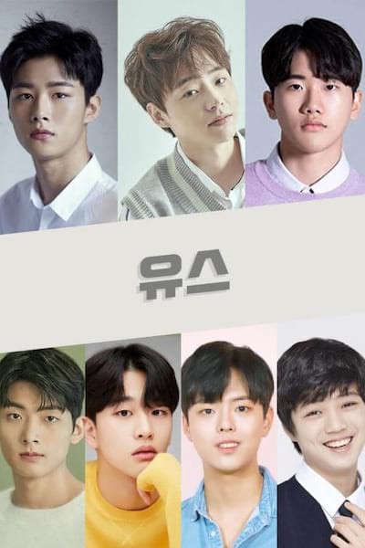 Youth poster