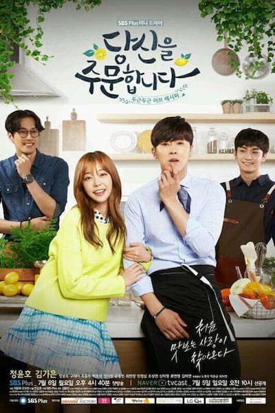 I Order You poster