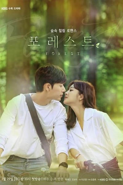 Forest poster