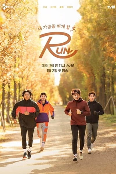 Run poster