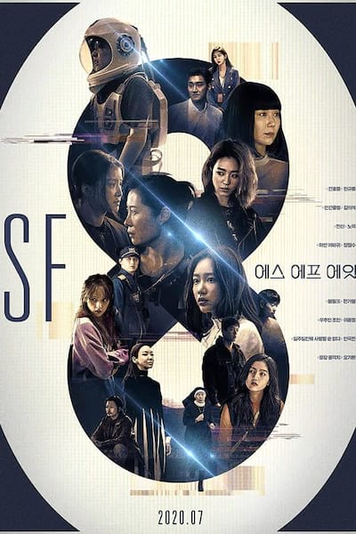 SF8 poster