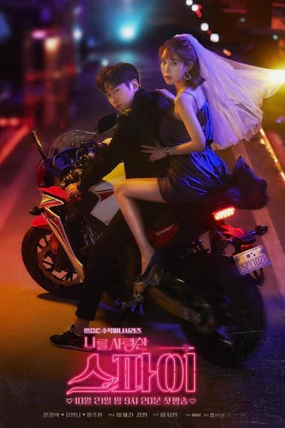 The Spies Who Loved Me poster