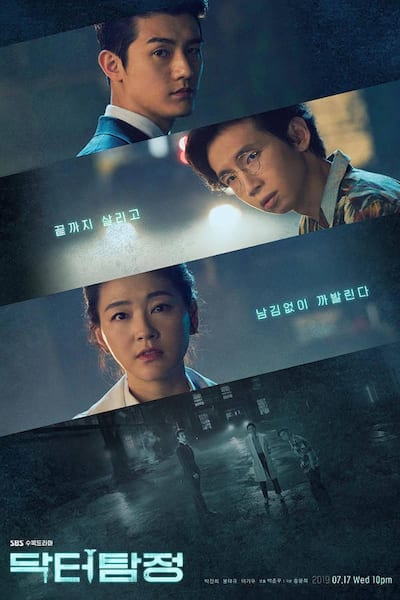 Doctor Detective poster