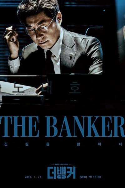 The Banker poster