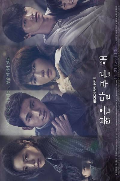 Children of Nobody poster