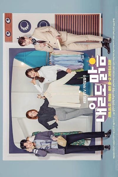 Sunny Again Tomorrow poster