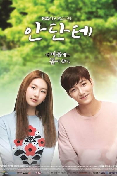 Andante poster