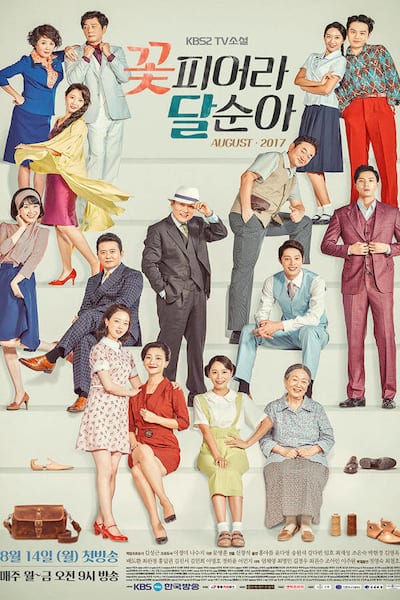 Dal Soon's Spring poster