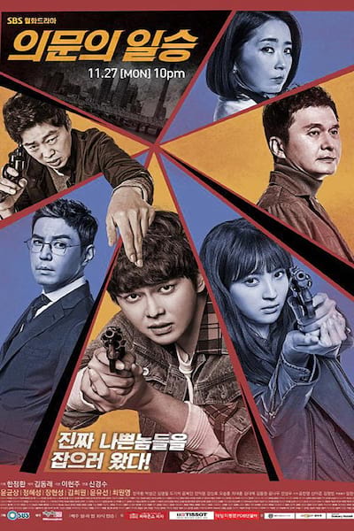 Oh, the Mysterious poster
