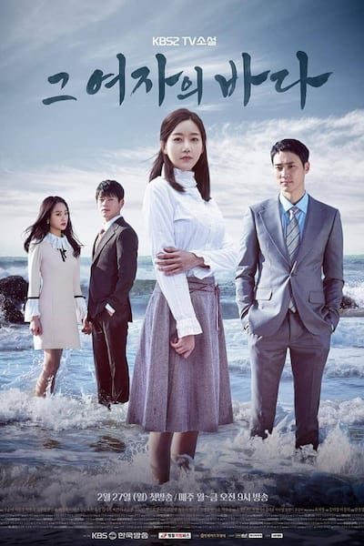 A Sea of Her Own poster