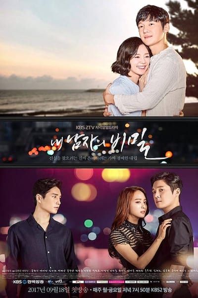 The Secret of My Love poster