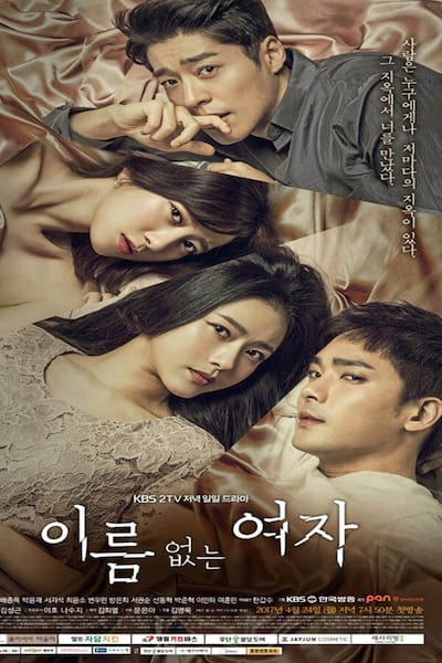 Unknown Woman poster