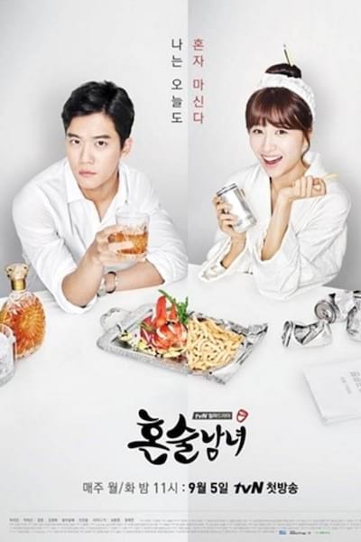 Drinking Solo poster