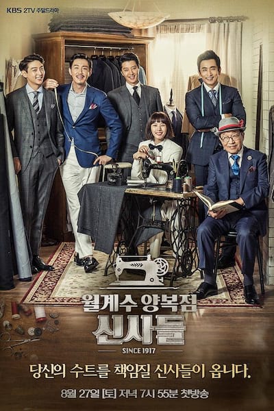 The Gentlemen of Wolgyesu Tailor Shop poster