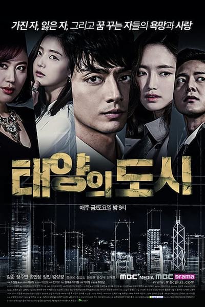 City of the Sun poster