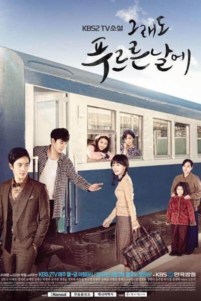 In Still Green Days poster