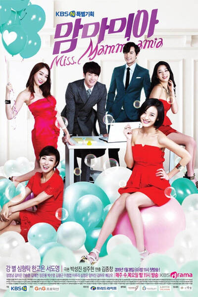 Miss Mamma Mia poster
