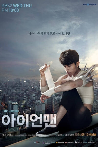 Blade Man poster