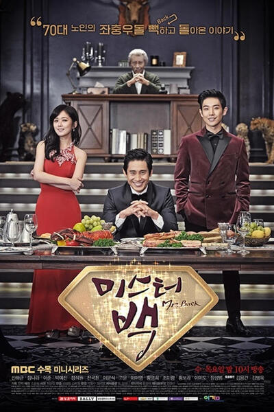 Mr. Back poster