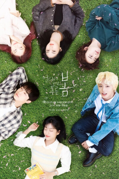At a Distance, Spring Is Green poster