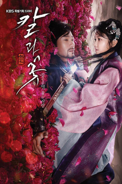 The Blade and Petal poster