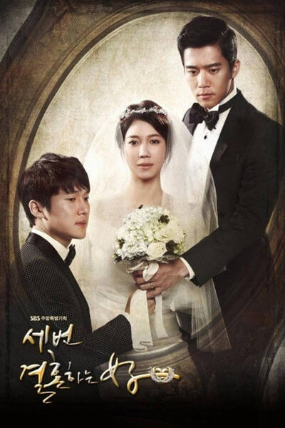 Thrice Married Woman poster