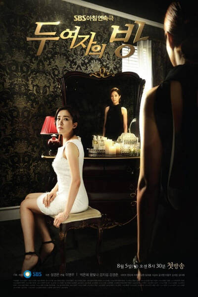 Two Women's Room poster