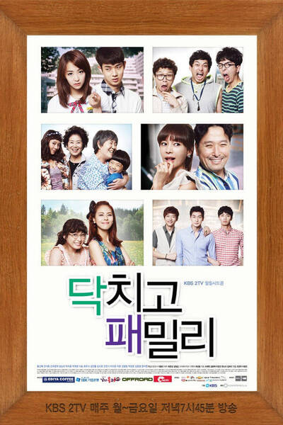 Family poster