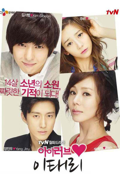 I Love Lee Taly poster