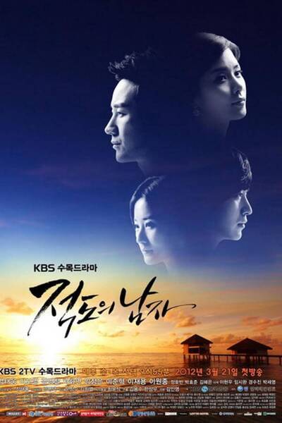 Man from the Equator poster