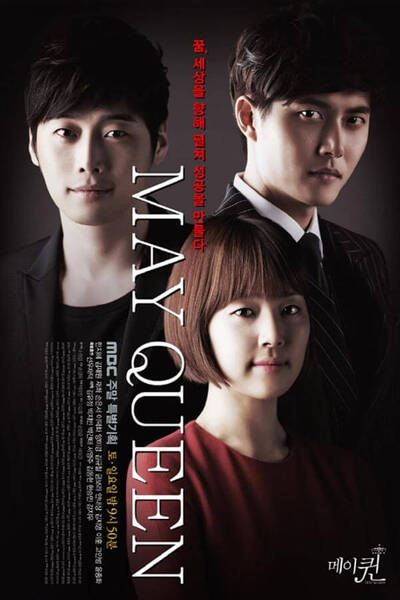 May Queen poster