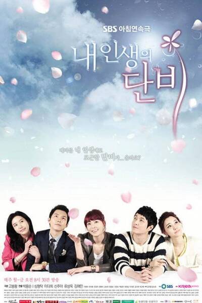 Welcome Rain to My Life poster