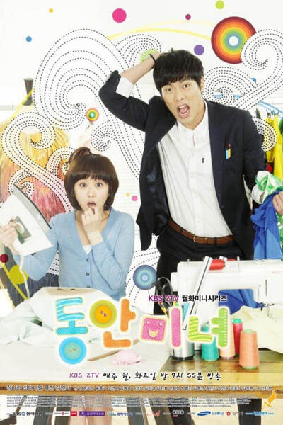 Baby Faced Beauty poster