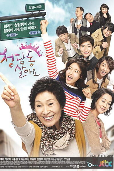 Living Among the Rich poster
